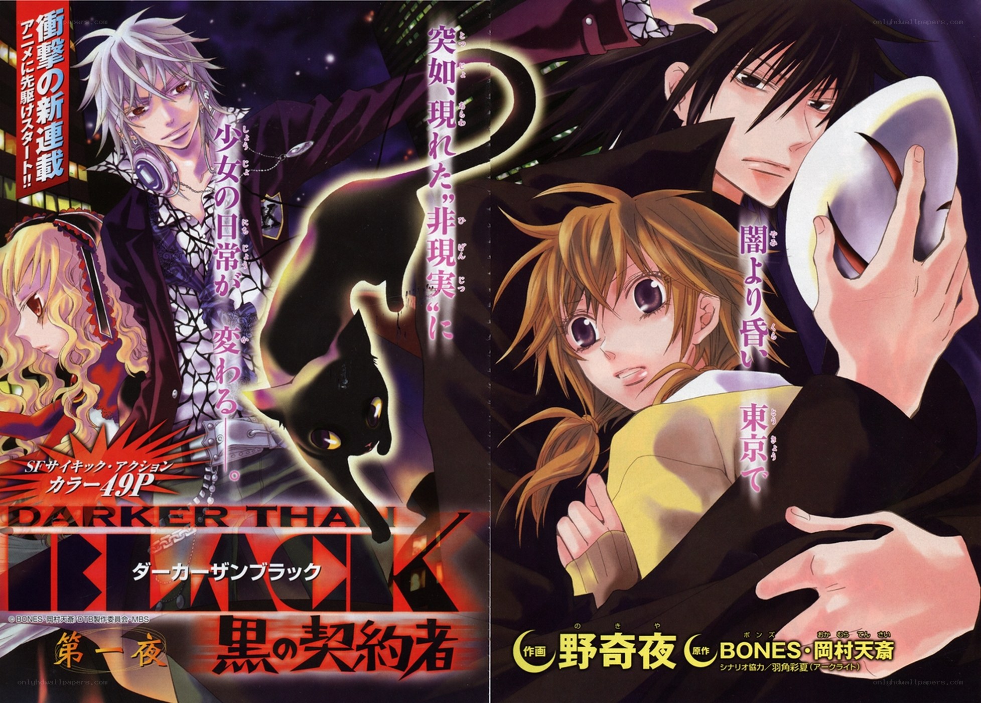Darker Than Black: The Black Contractor