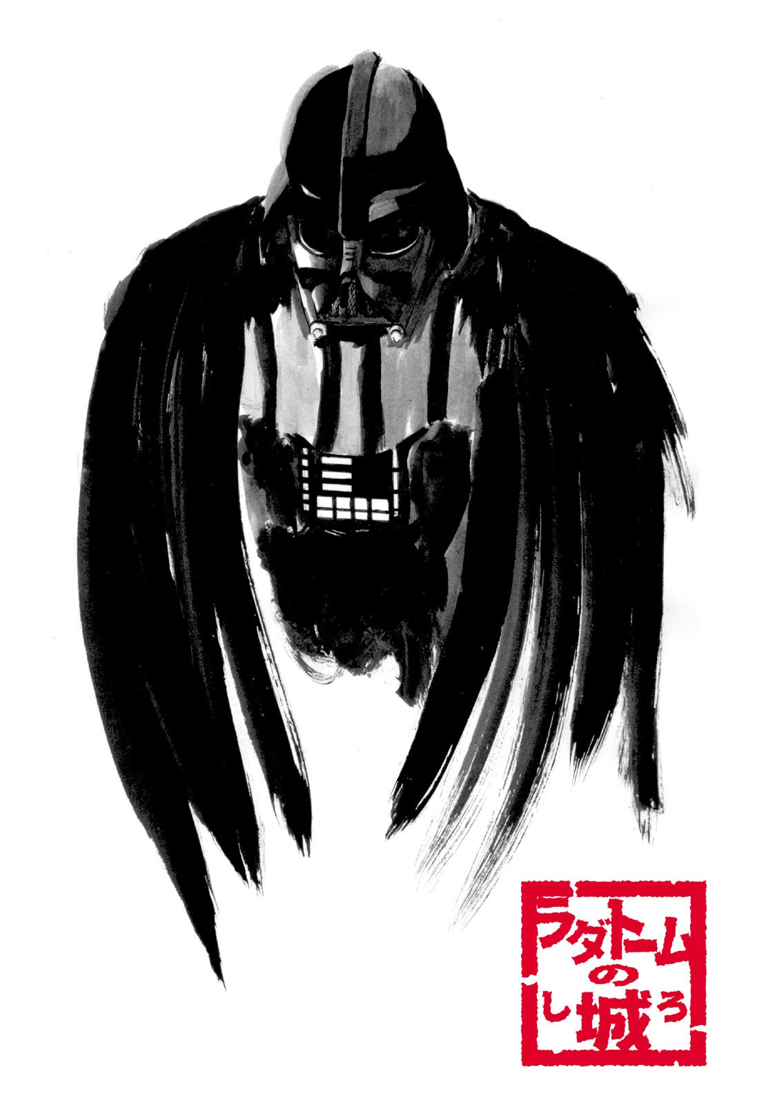 Darth Vader in ink style