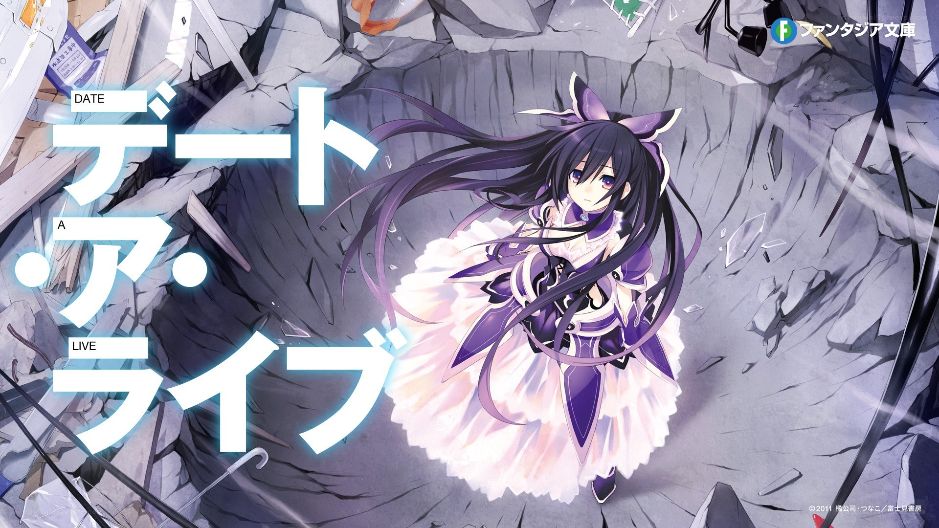 Date A Live anime cover art