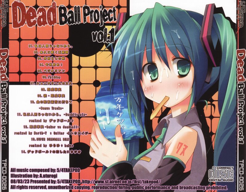 Dead Ball Project vol.1 album cover