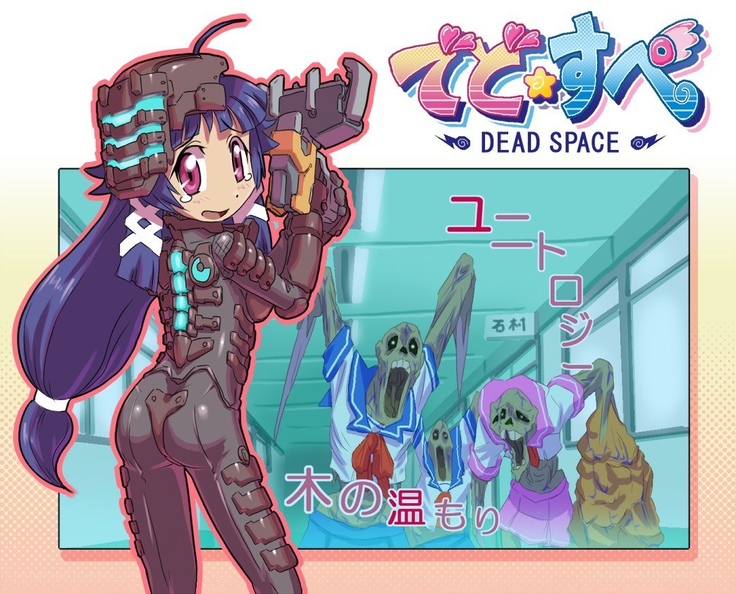 Dead Space anime parody