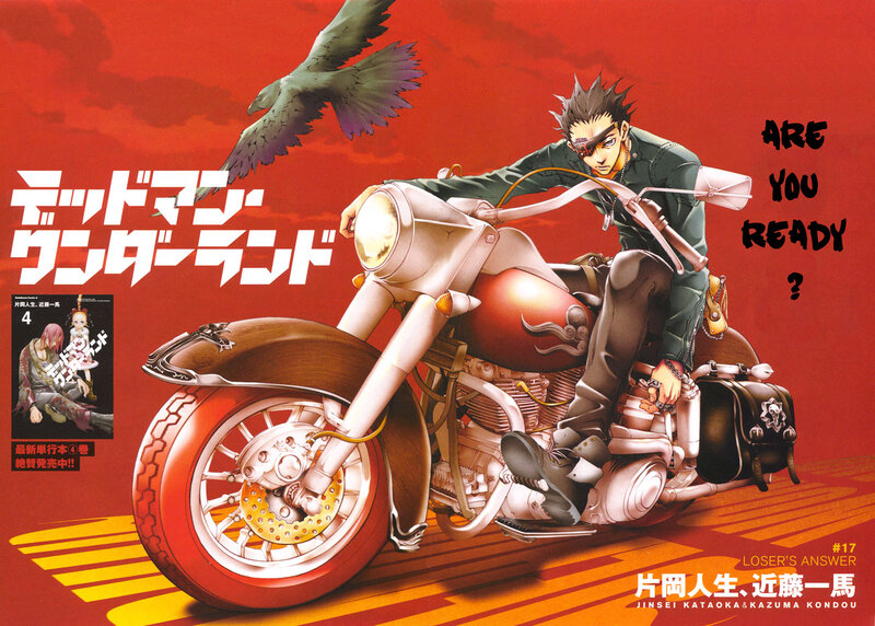 Deadman Wonderland manga cover
