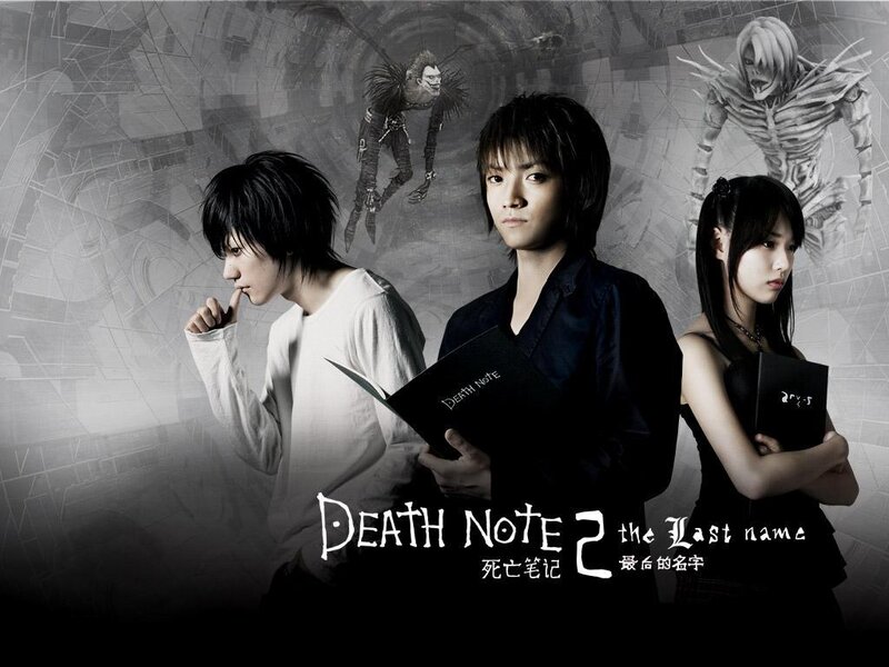 Death Note 2: The Last Name
