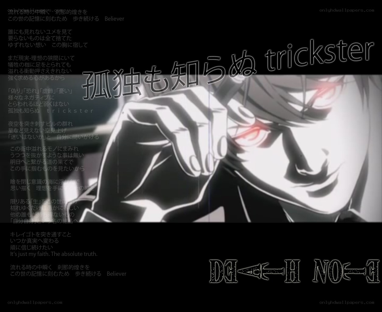 Death Note anime lyric art