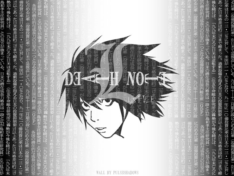 Death Note character silhouette