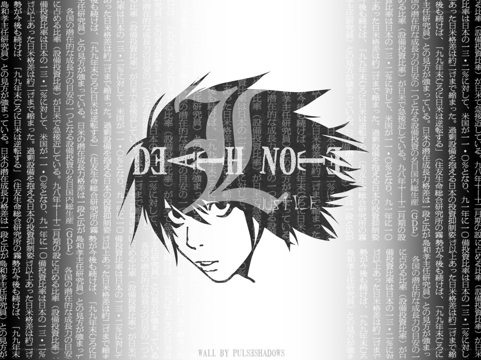 Death Note character silhouette