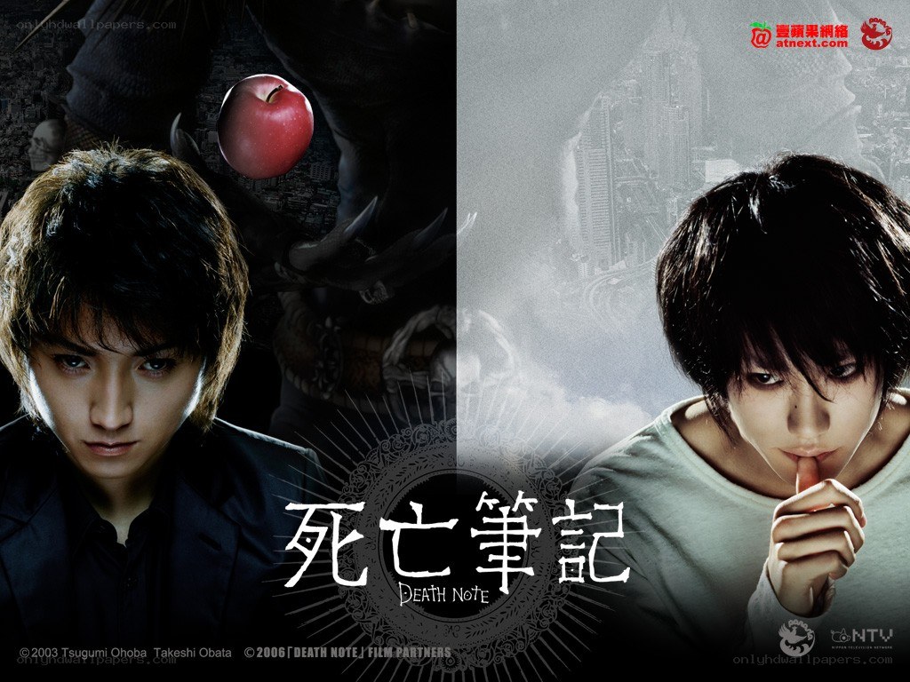 Death Note movie poster
