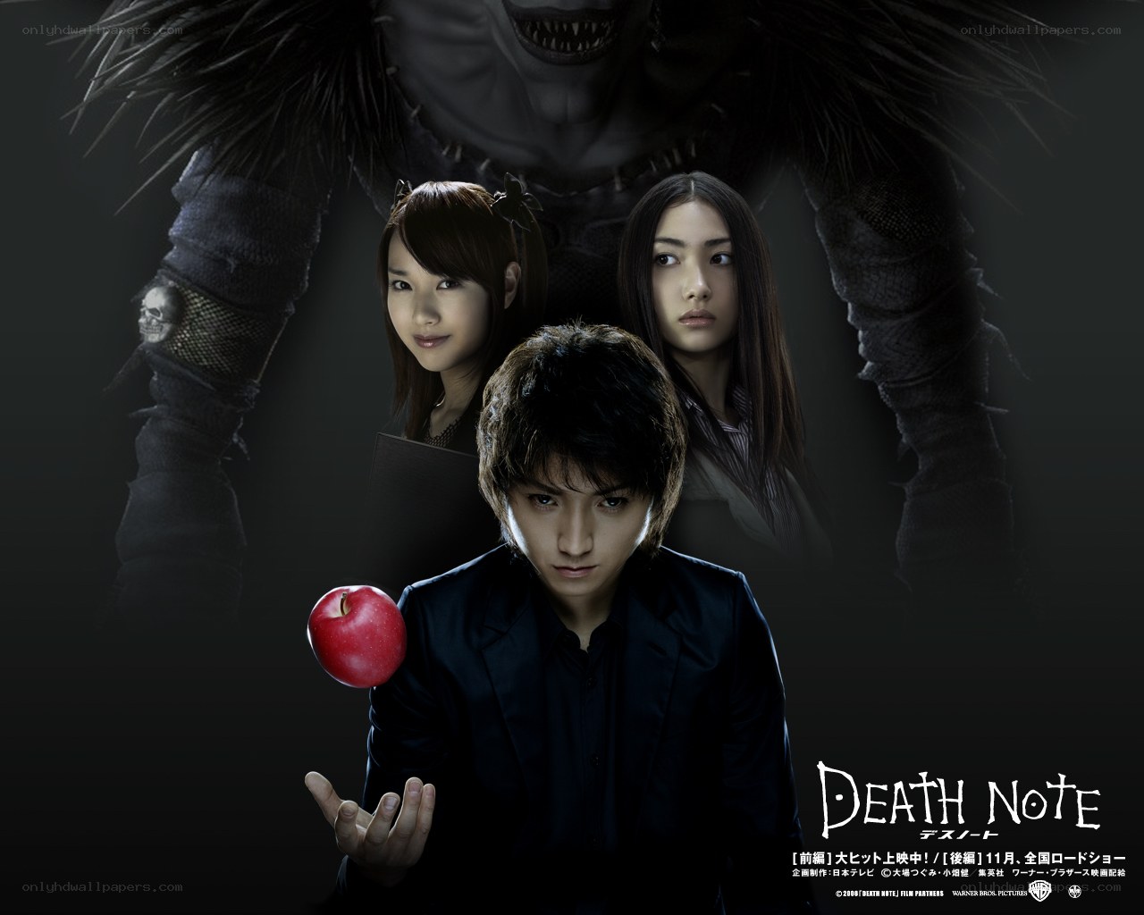 Death Note movie poster