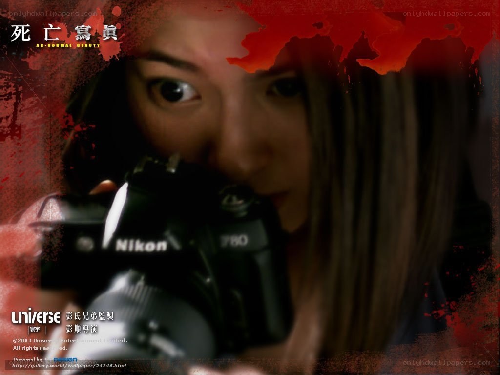 Death Note promotional image