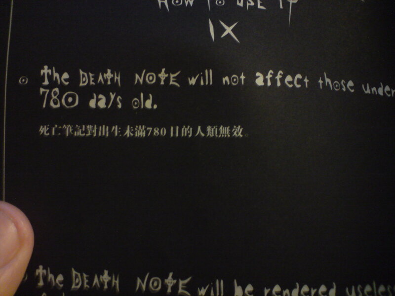 Death Note rule text