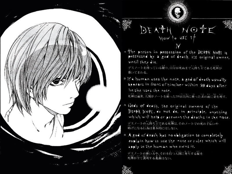 Death Note rules page