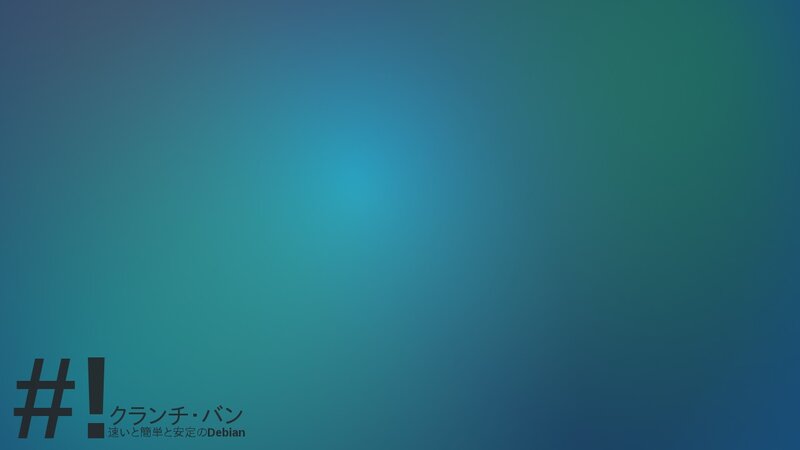 Debian Logo on Gradient — Blue