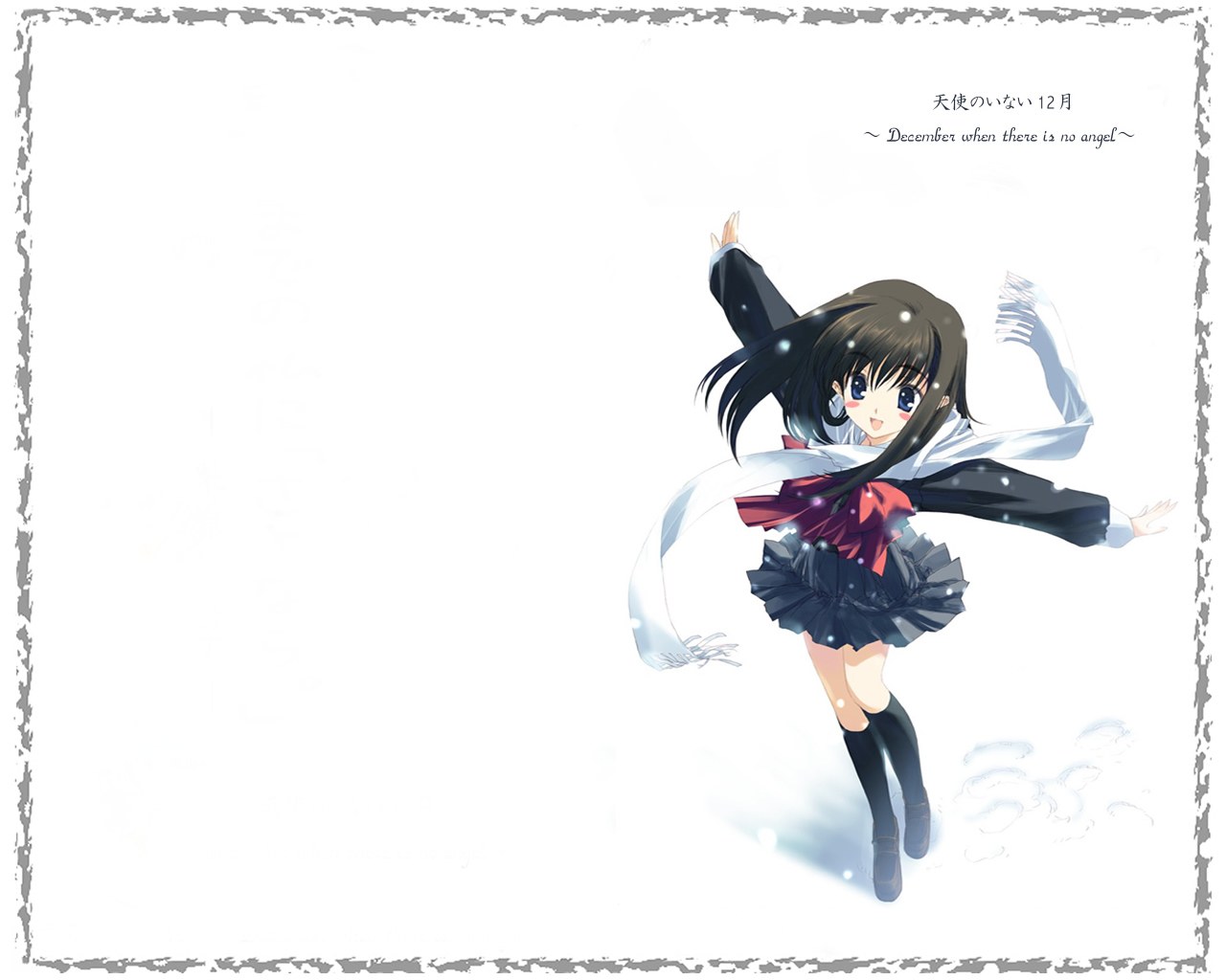 December with no angel