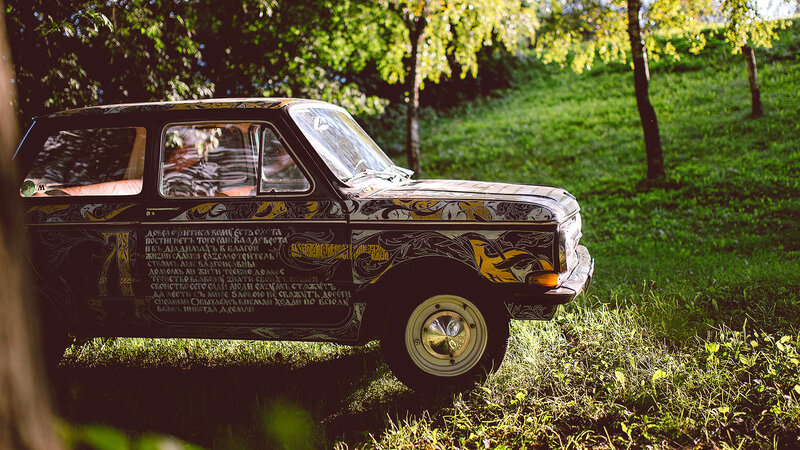 Decorated Car in Grass