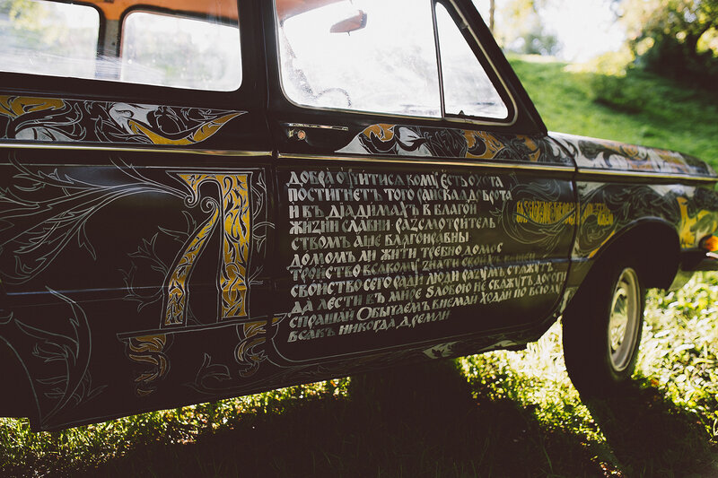 Decorated Car on Grass