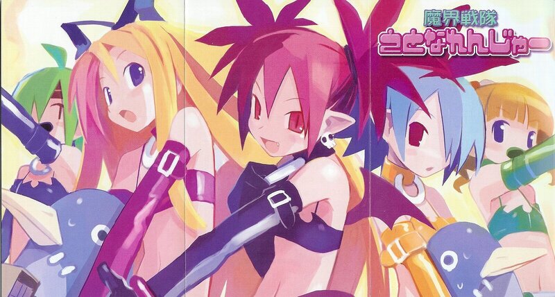 Demon Army Girls