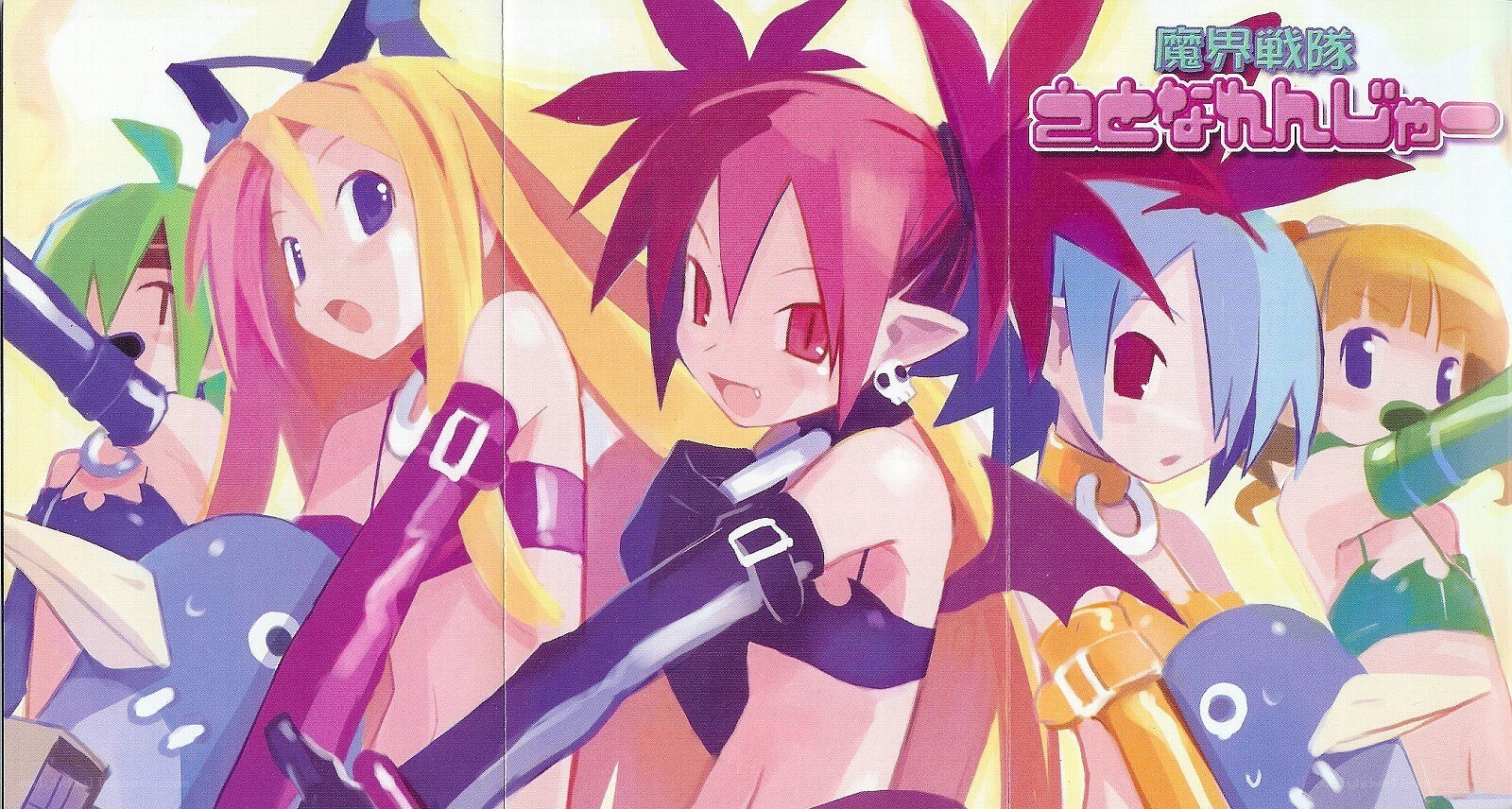 Demon Army Girls