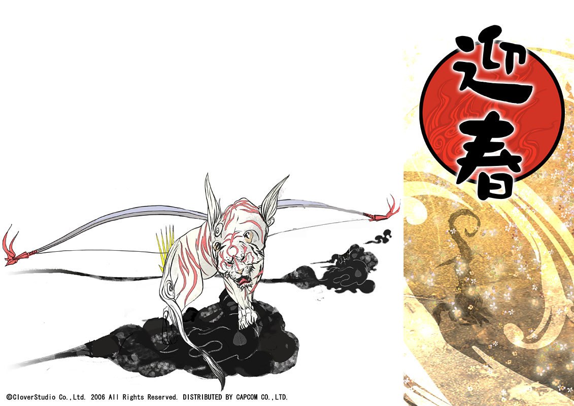 Demon cat concept art