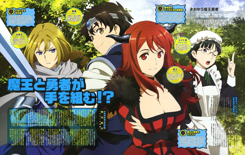Demon King and Hero Team Up?