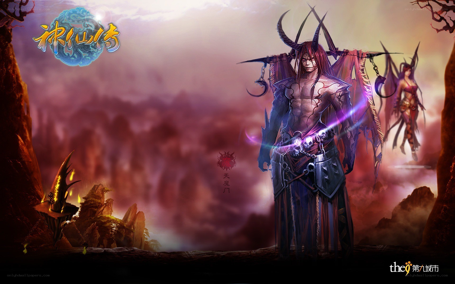 Demon Lord in a fantasy landscape