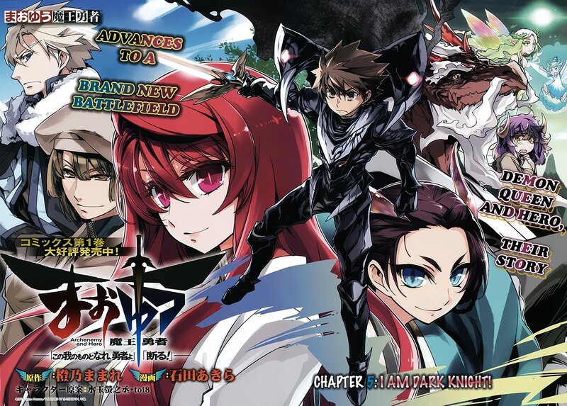 Demon Queen and Hero Story