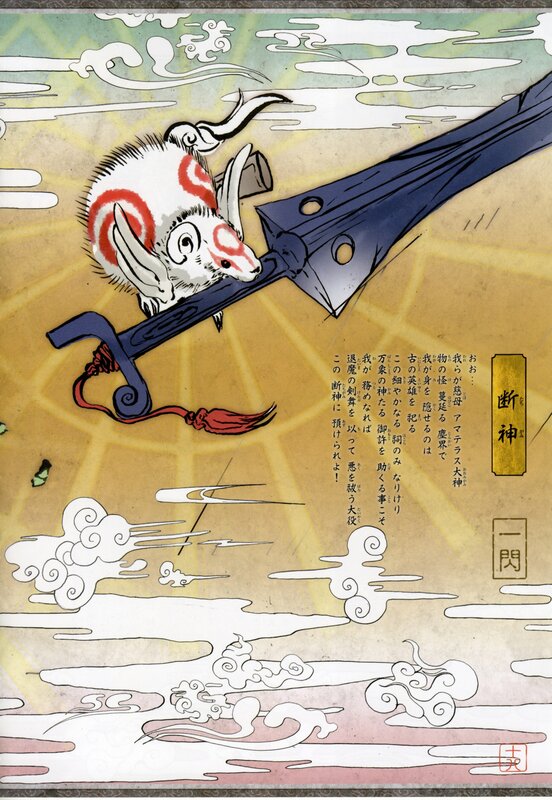 Demon Rat on a Sword