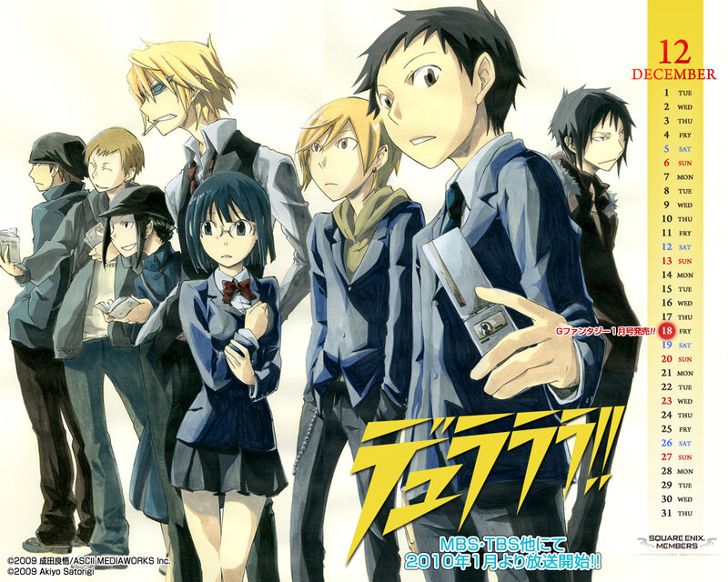 Dengeki Gakuen RPG: The Animation