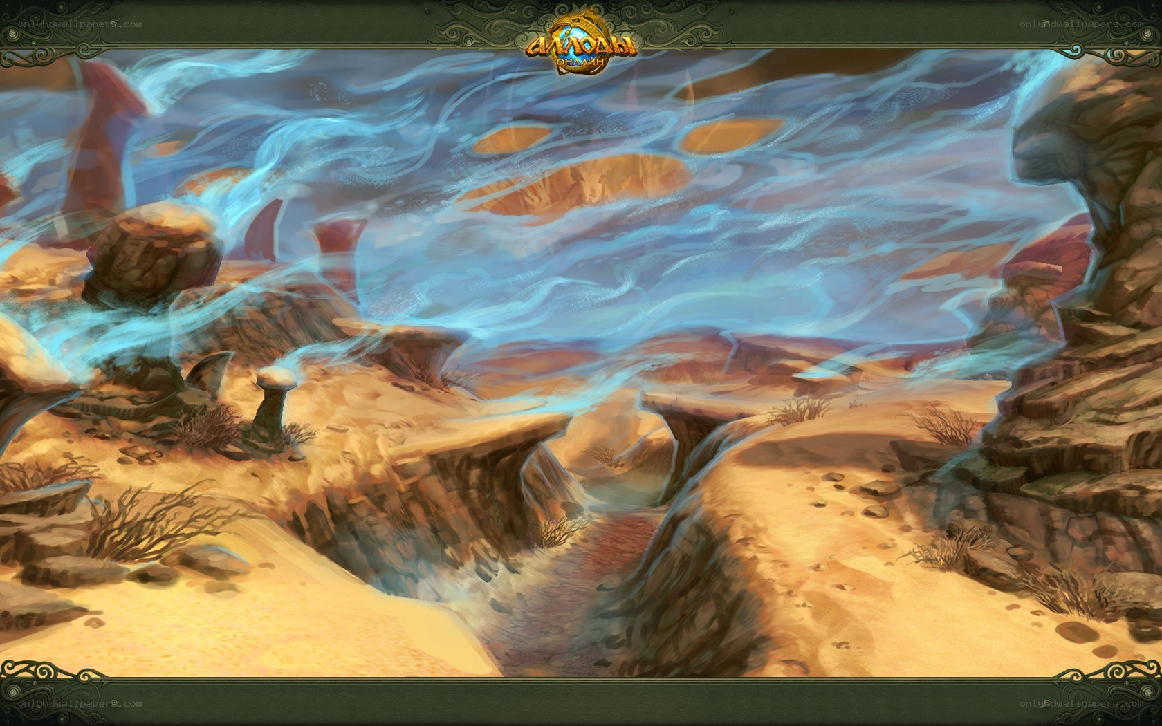 Desert canyon with blue energy