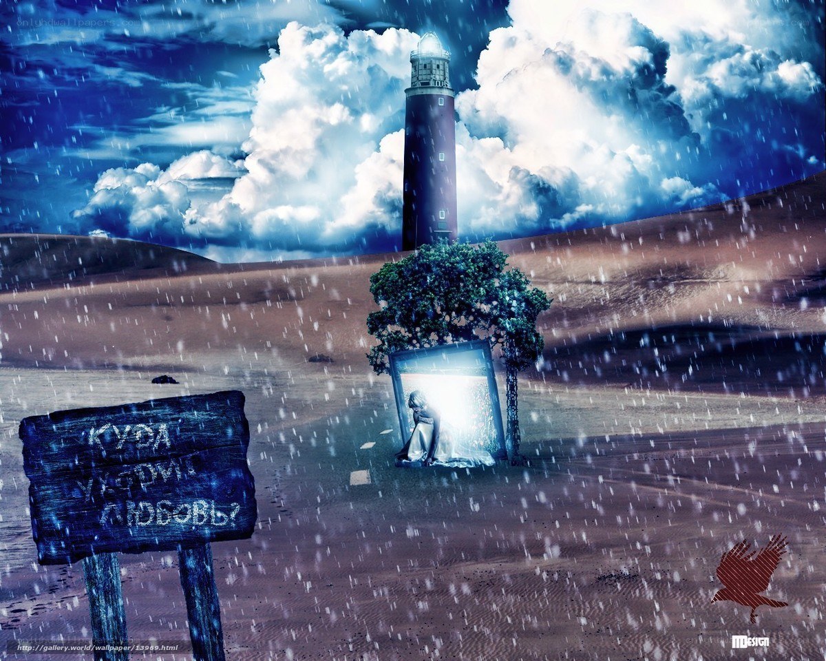 Desert Lighthouse Dreamscape
