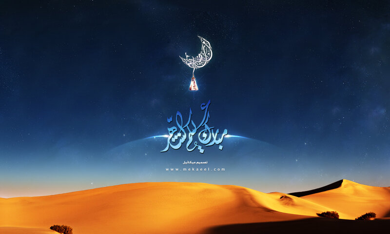 Desert night with crescent moon