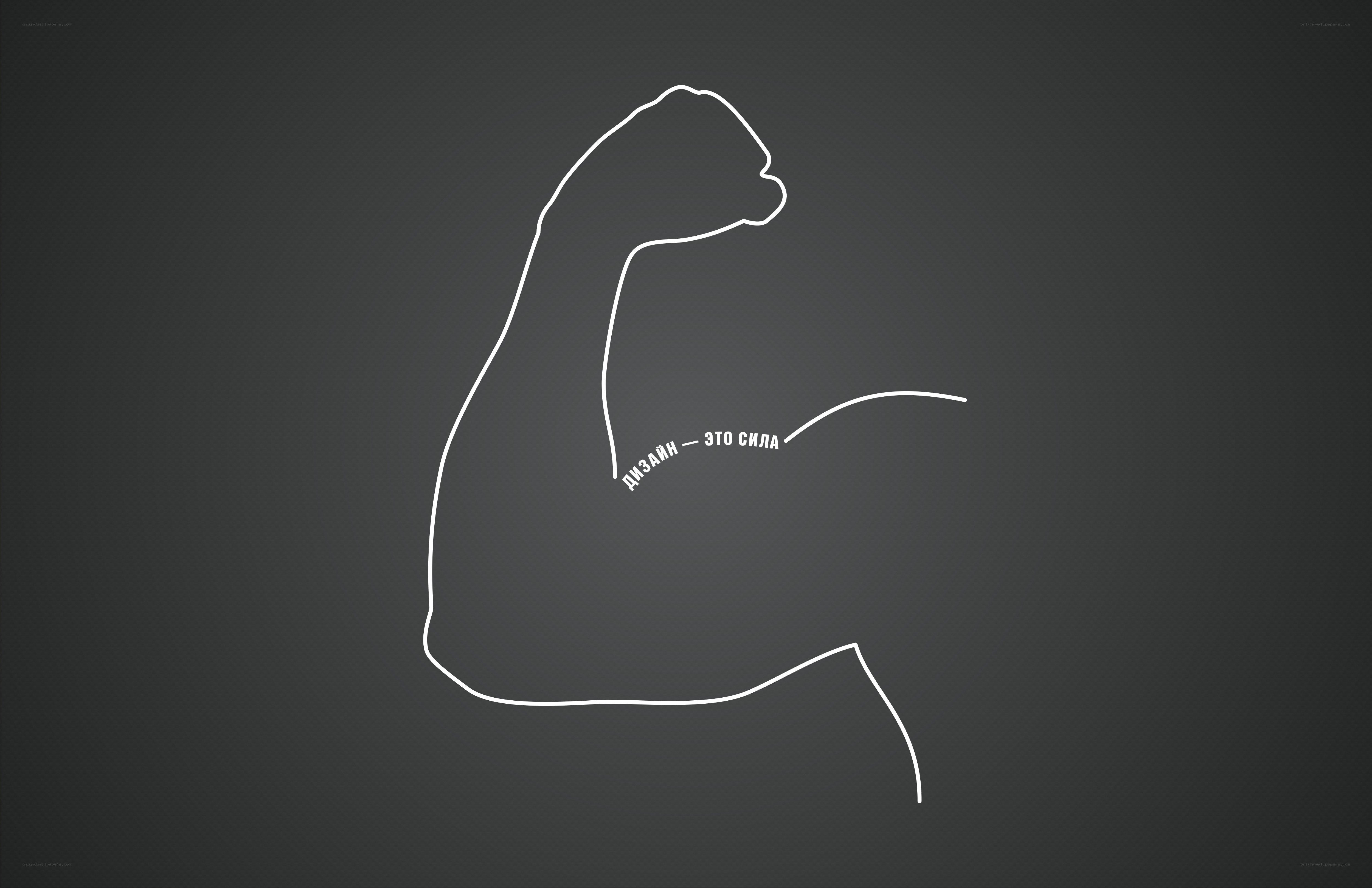 Design is strength