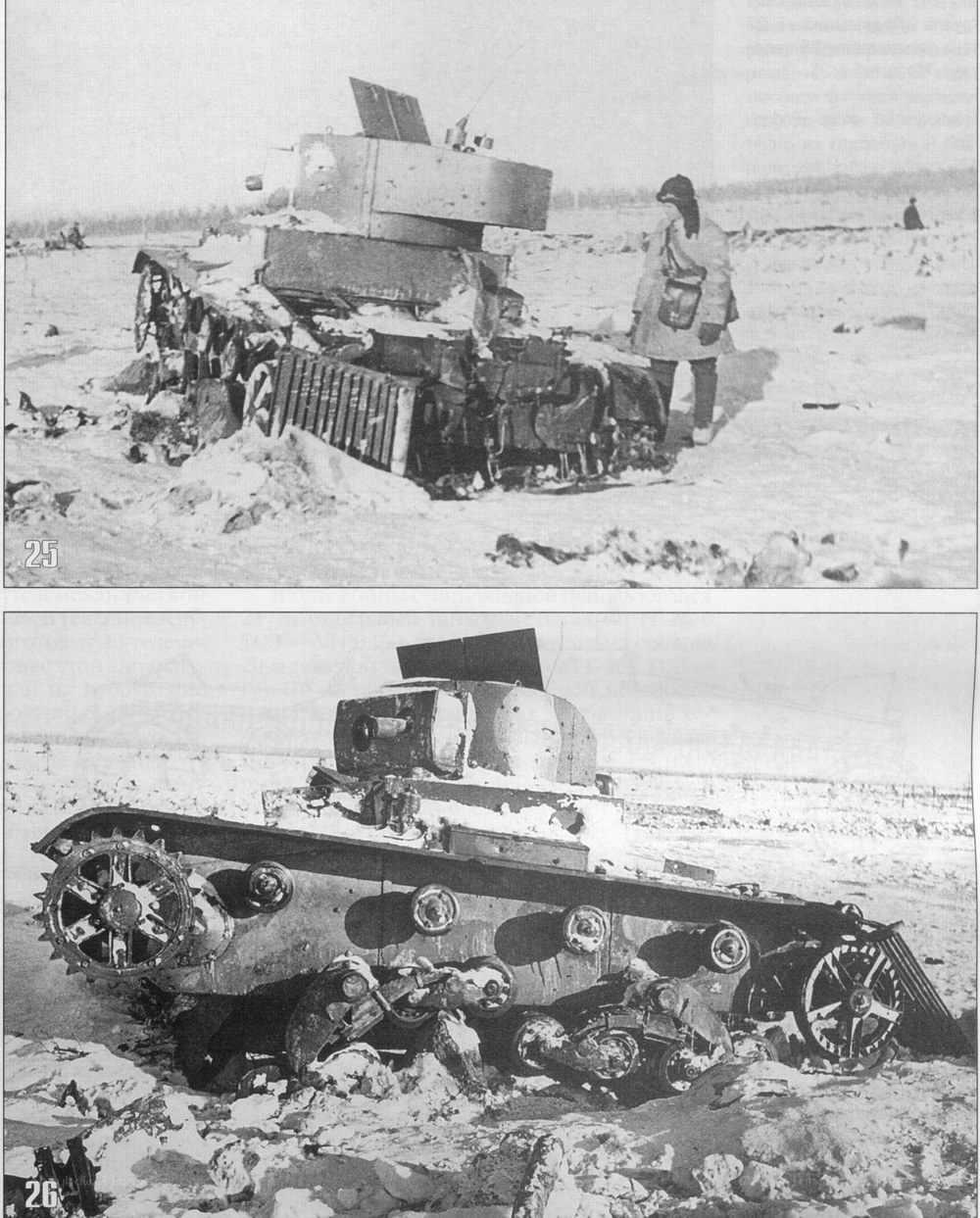 Destroyed tank in snow