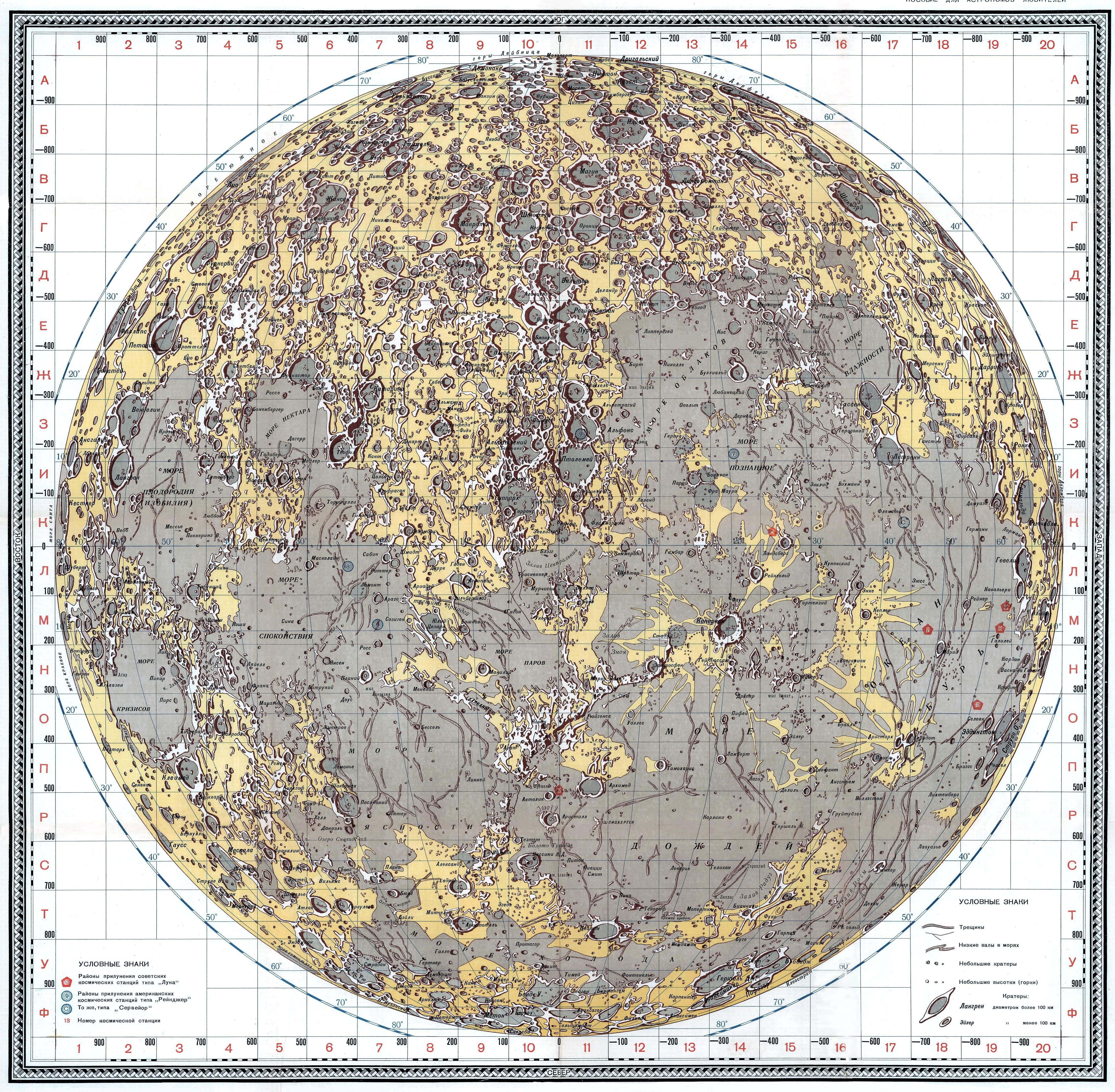 Detailed Moon Map
