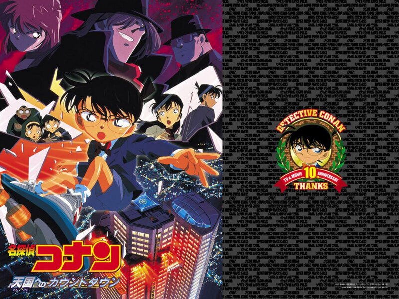 Detective Conan Character — Black