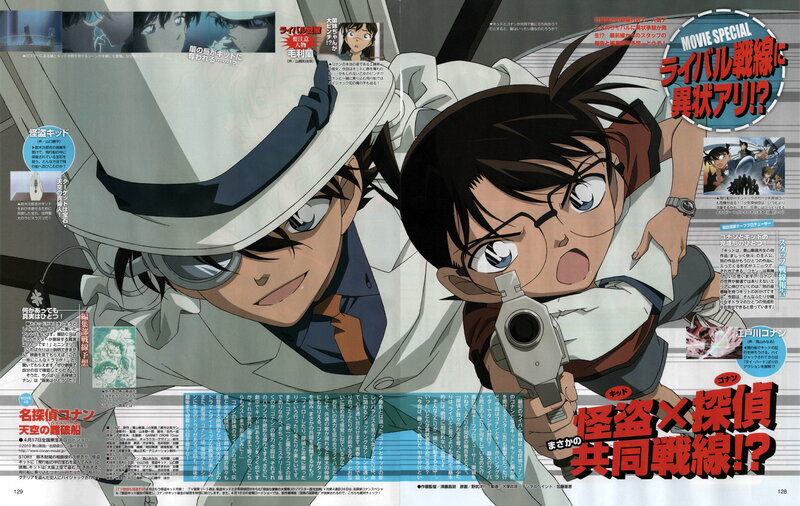 Detective Holding Gun