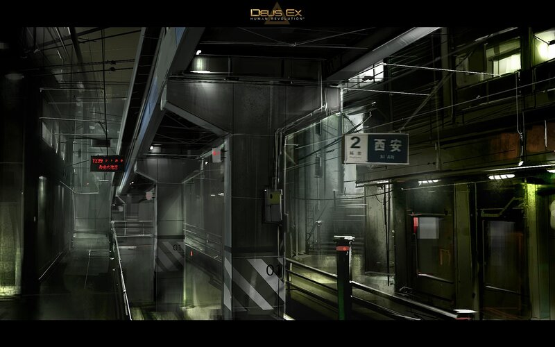Deus Ex: Human Revolution station
