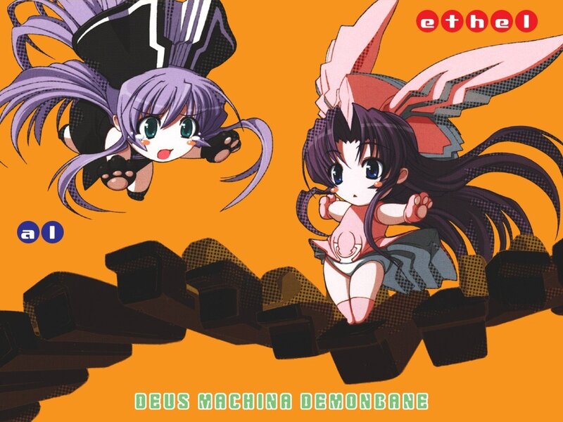 Deus Machina Demongane artwork