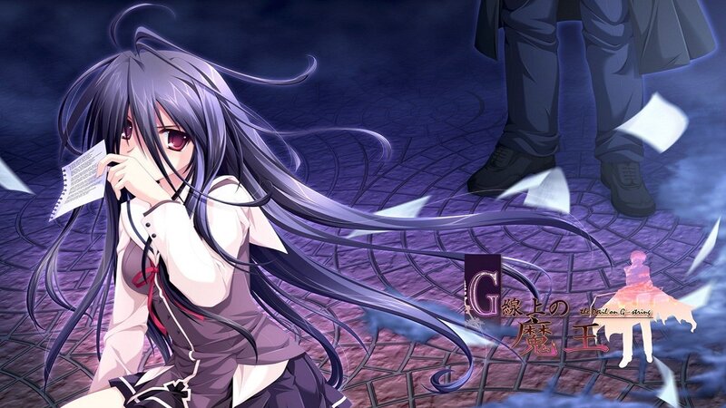 Devil on a G-string