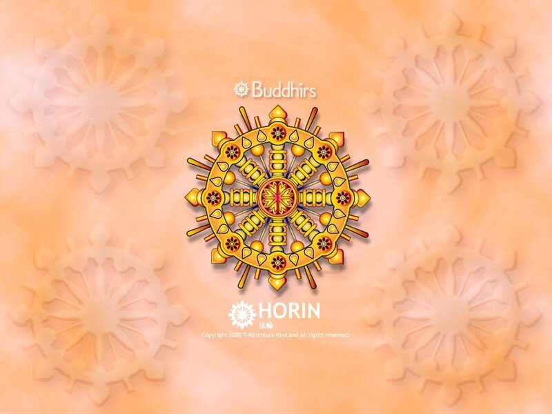 Dharma Wheel Symbol