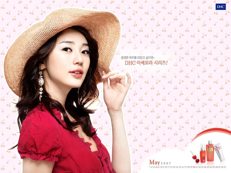 DHC skincare advertisement