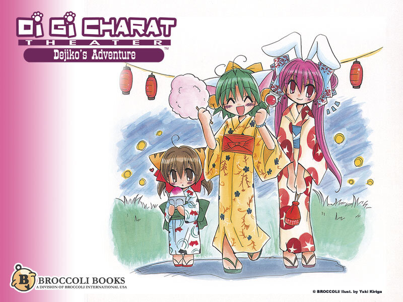 Di Gi Charat: Dejiko's Adventure