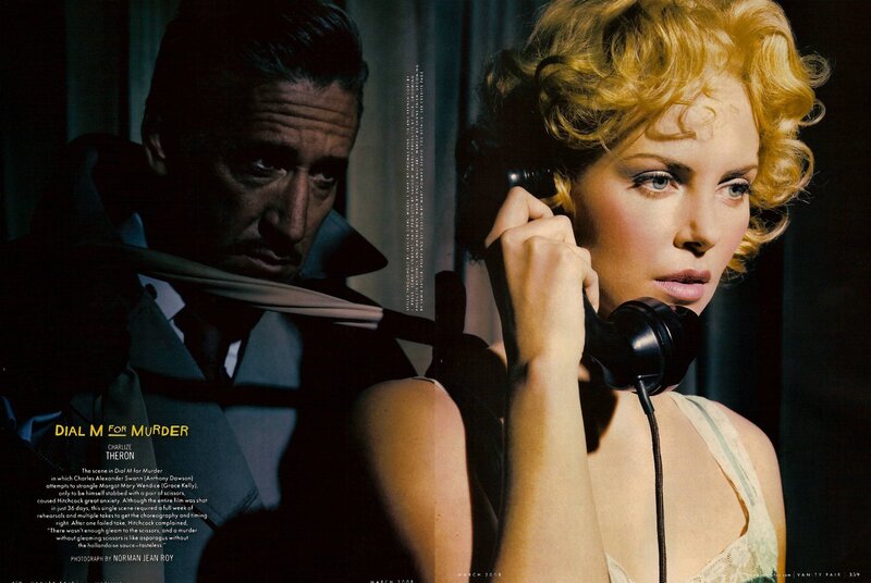 Dial M for Murder scene