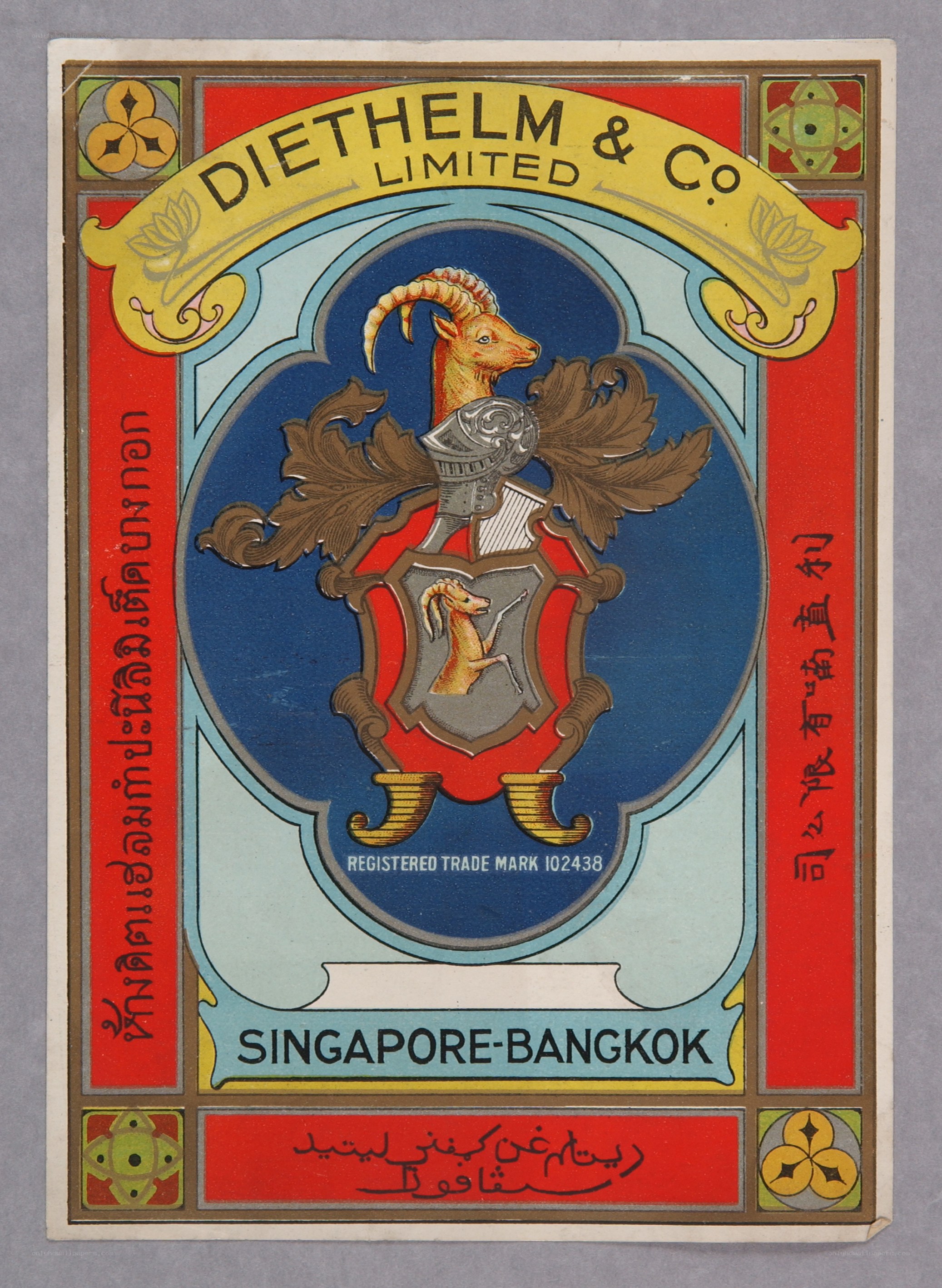 Diethelm & Co trade card