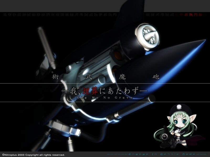Dig Me No Grave title screen