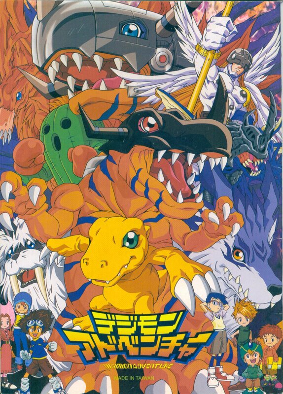 Digimon Adventure poster