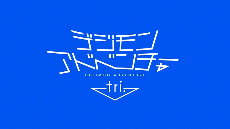 Digimon Adventure Tri Logo — Blue