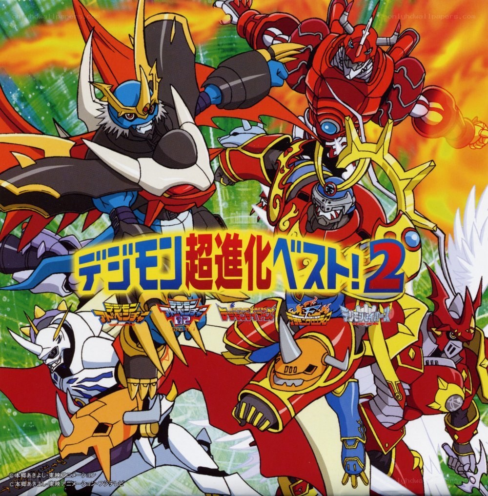 Digimon Super Evolution Best! 2
