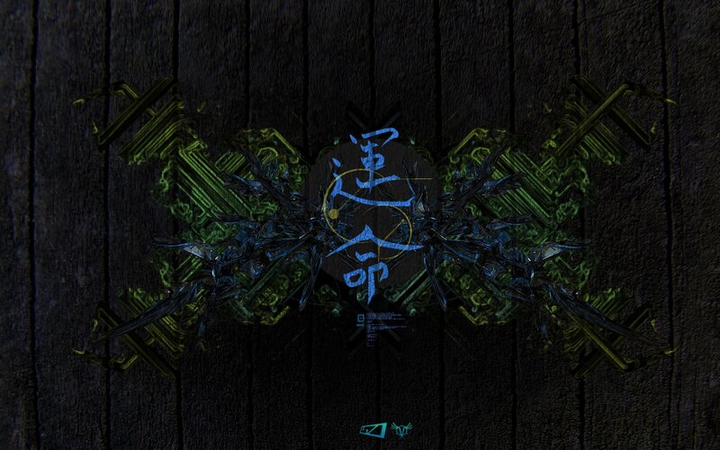 Digital Artwork with Text — Black