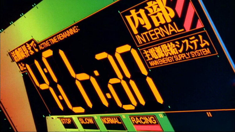 digital display with countdown timer