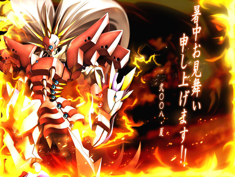 Digital monster in flames